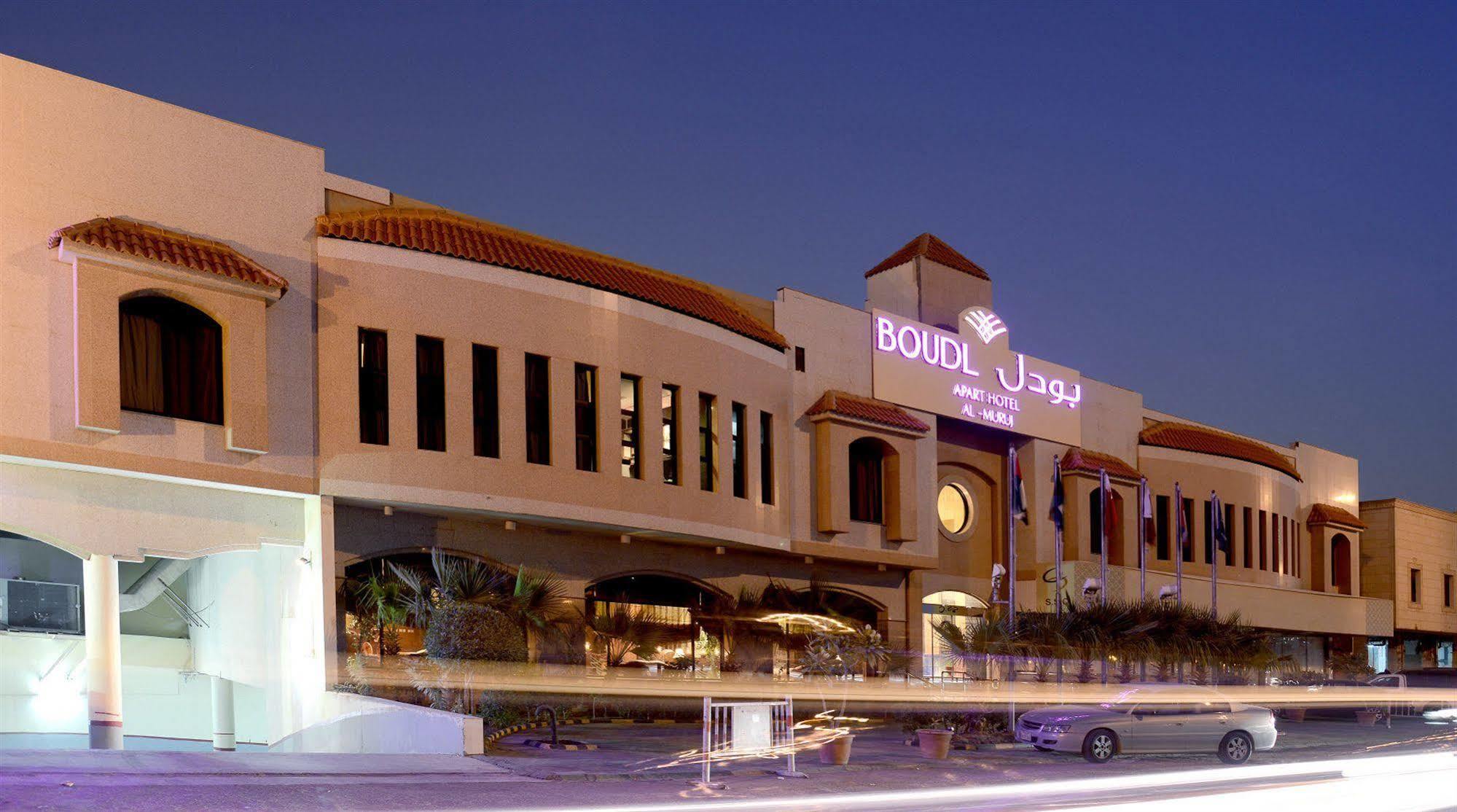 Boudl Al-Morouj Aparthotel Riyadh Eksteriør bilde